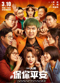 公主和皇上在龙椅上做h
